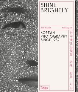 Shine Brightly