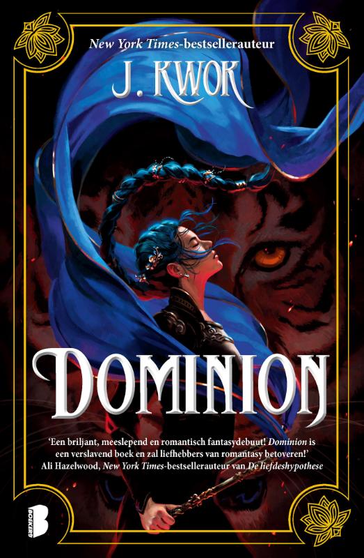 Dominion