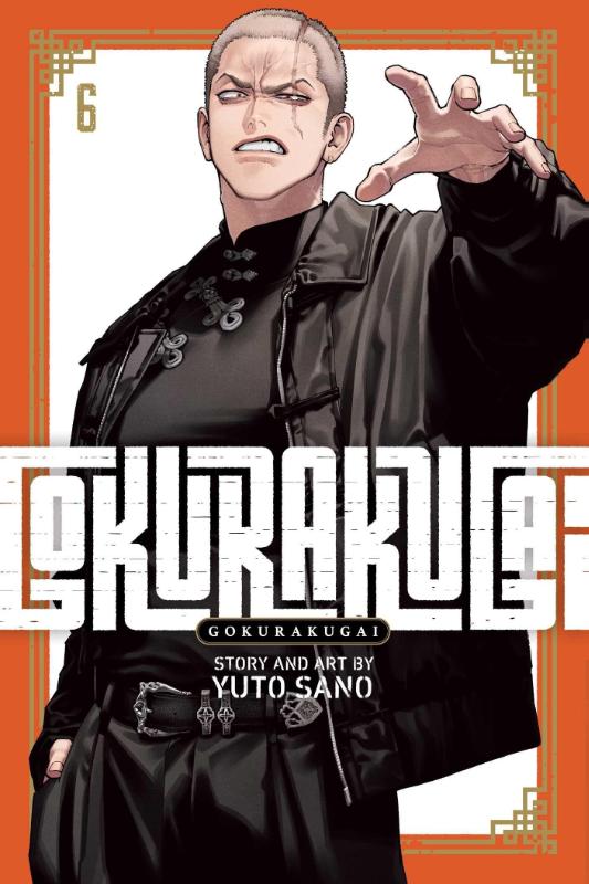 [9781974769728] Gokurakugai, Vol. 6